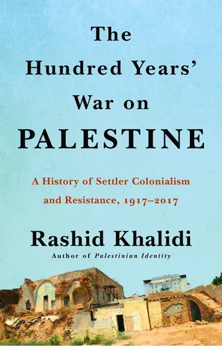 The Hundred Years' War on Palestine cover